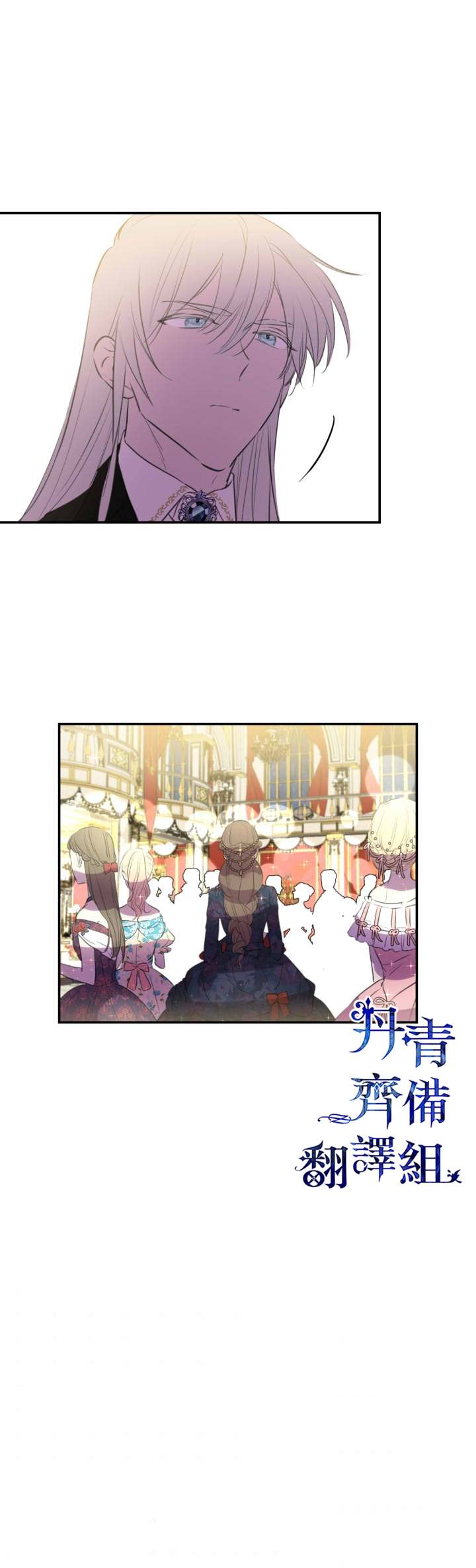 第23话20