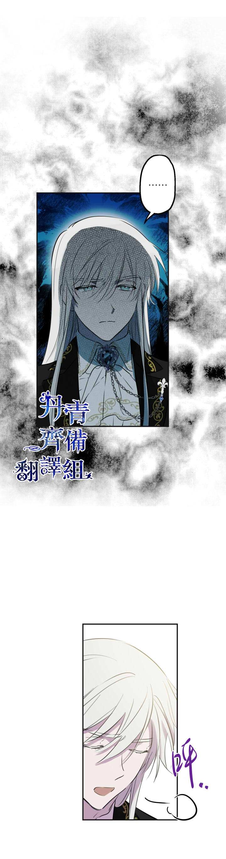 第25话15