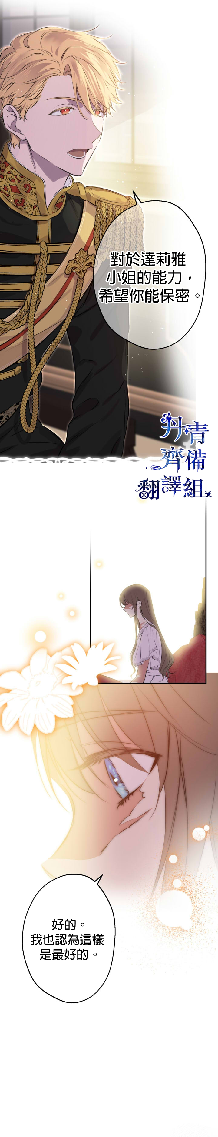 第30话22