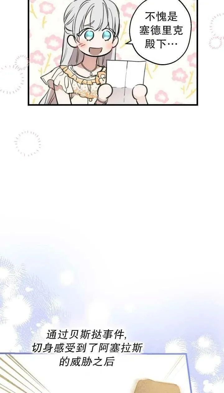 第80话17