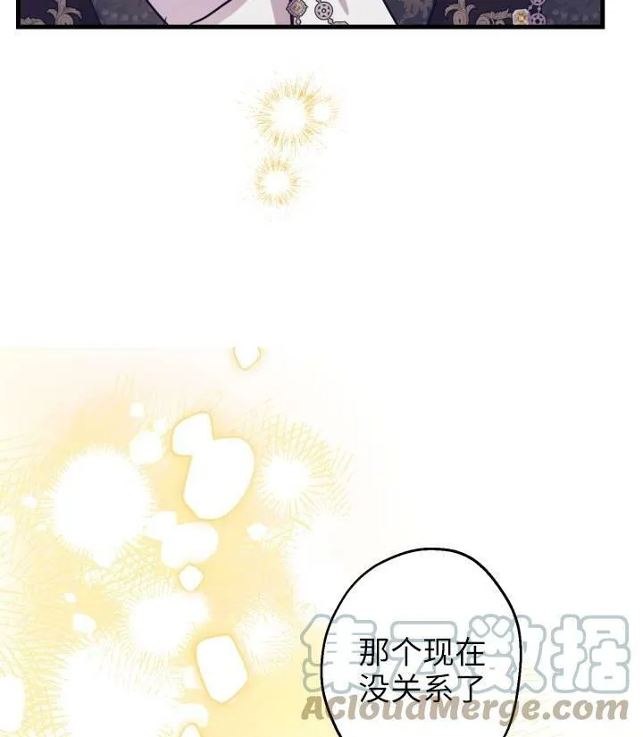 第76话20