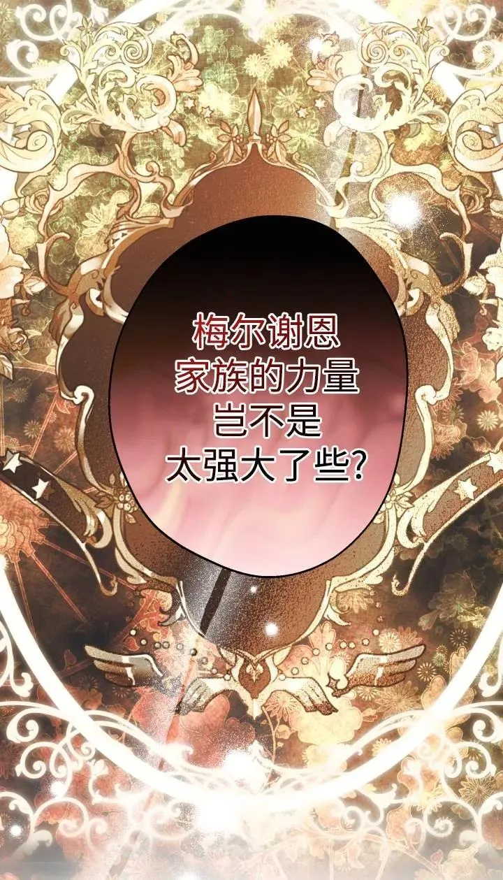 第95话58