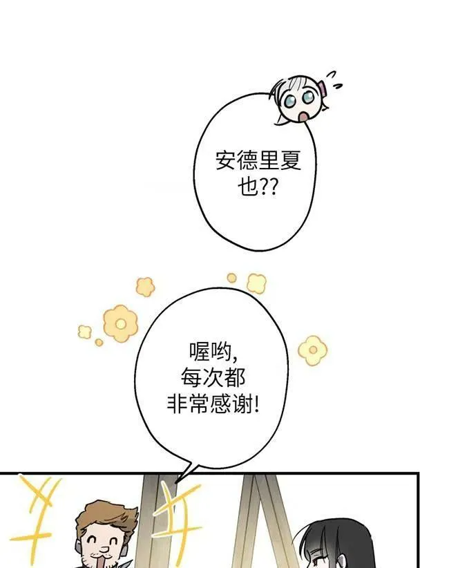 第64话79