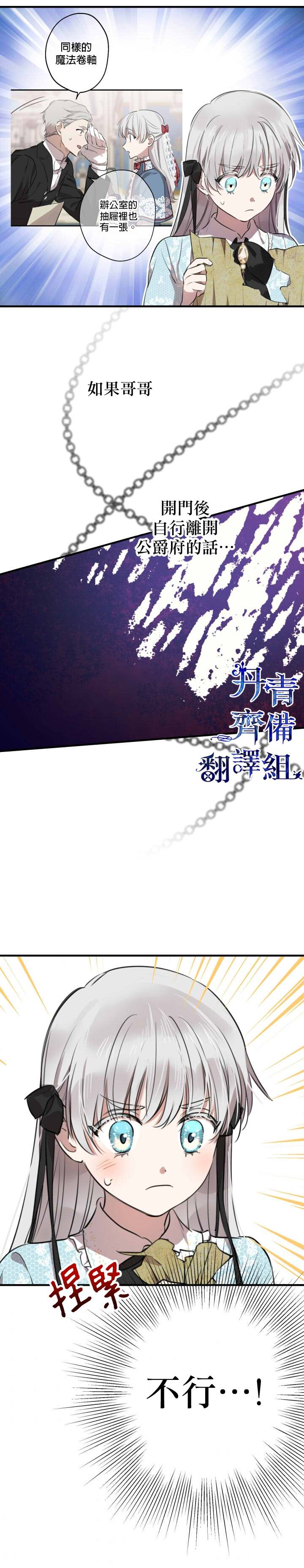 第48话11