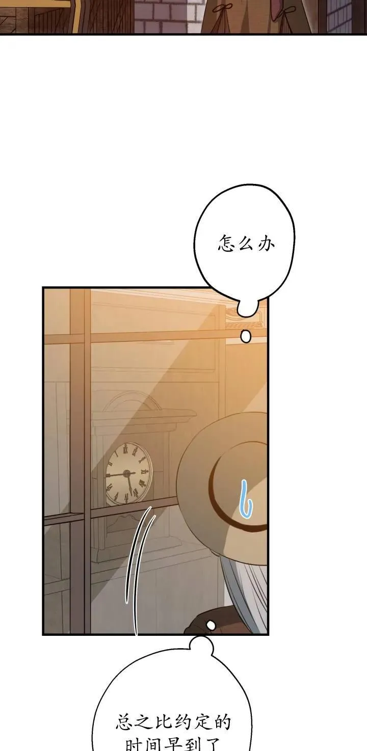 第84话53