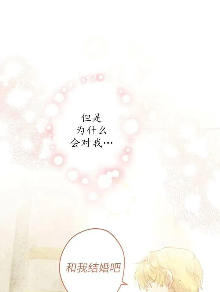 第55话10
