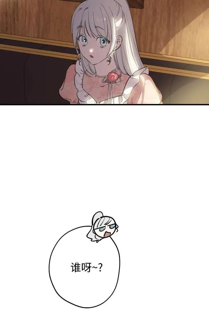 第103话13