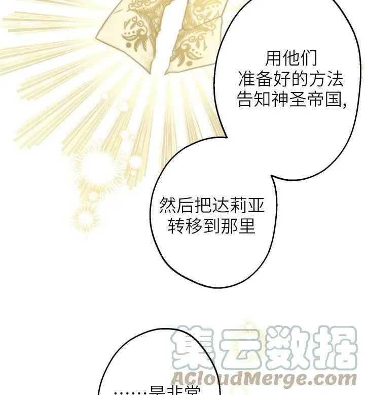 第74话28