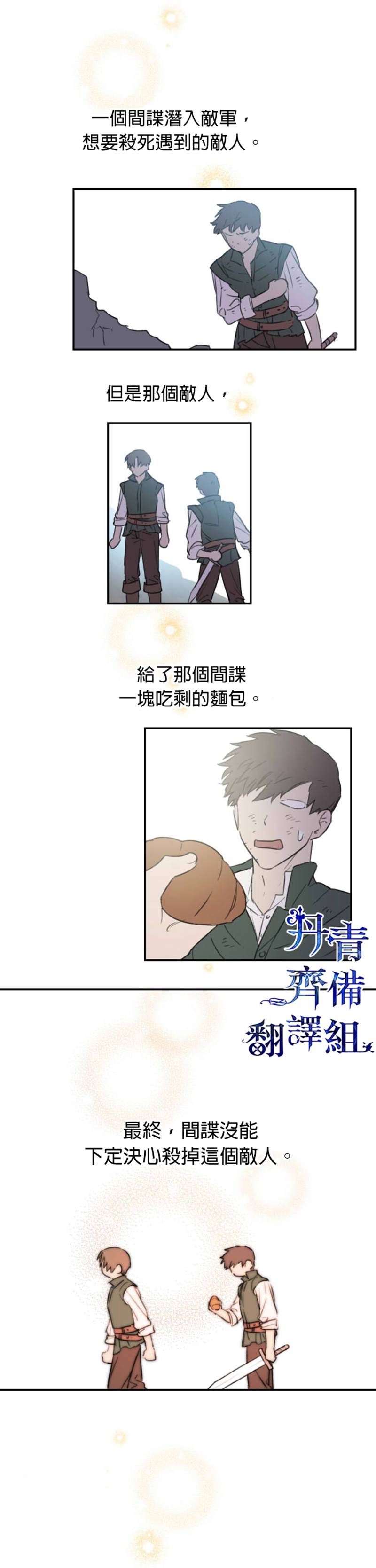 第3话15