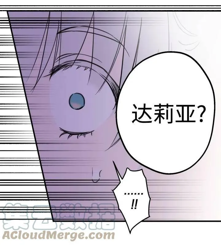 第66话84