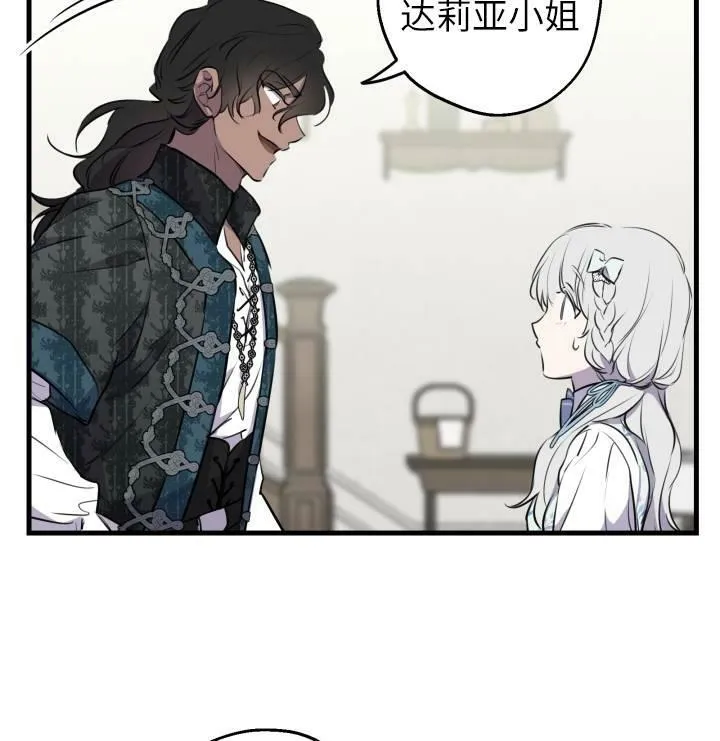 第75话81