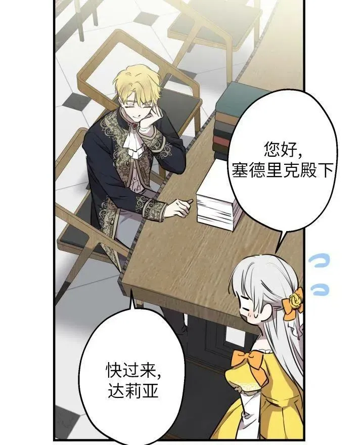 第54话86