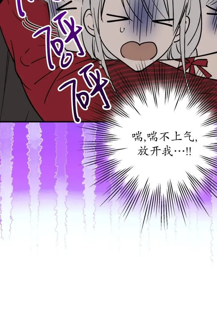 第93话5