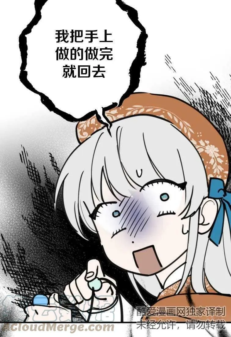 第61话66