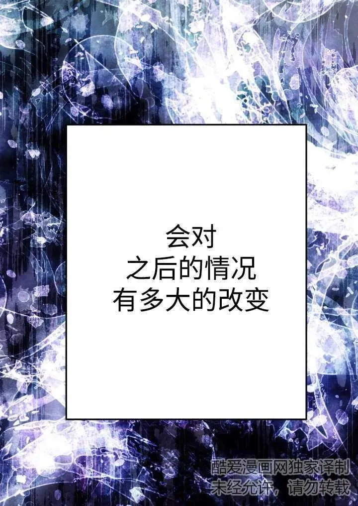 第96话98