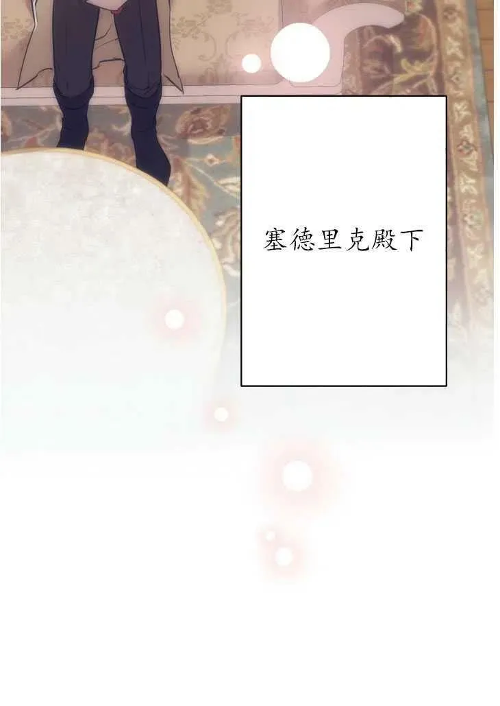 第59话23