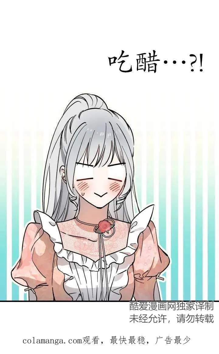 第103话79