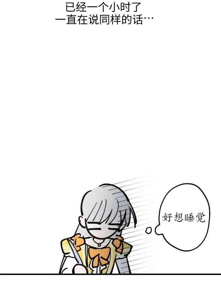 第55话61