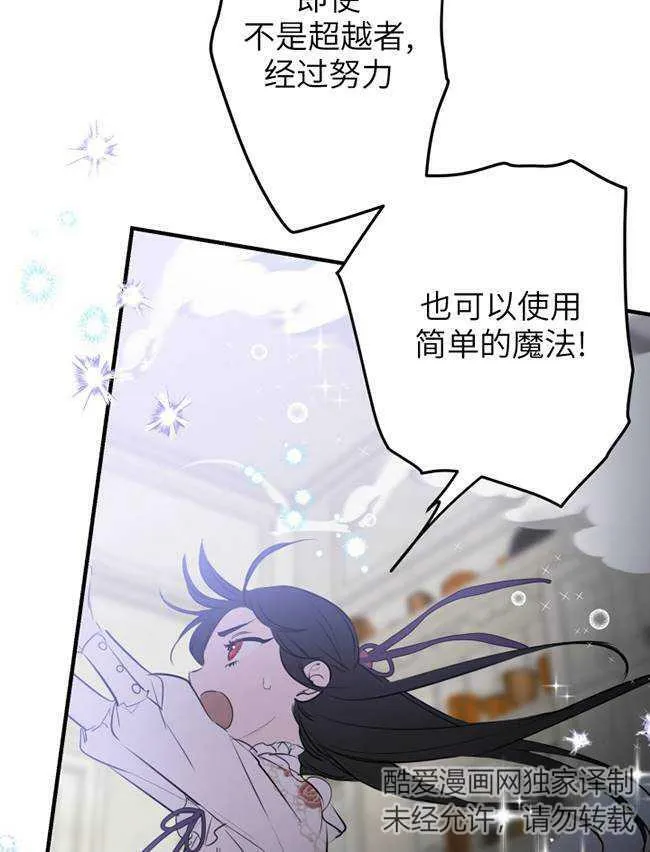 第73话26