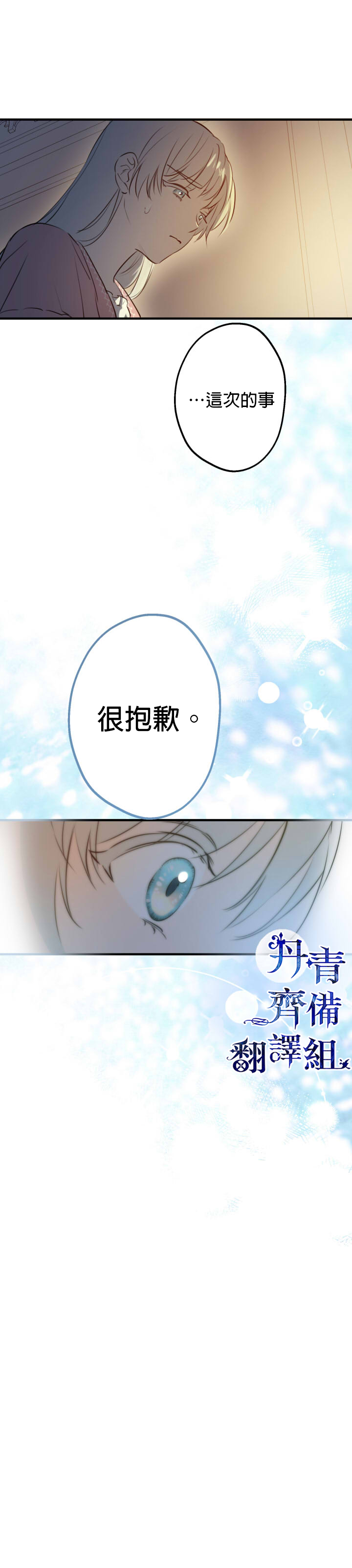 第50话20