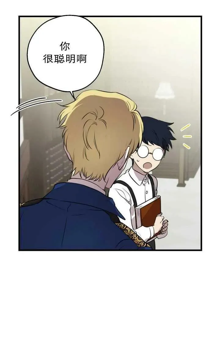 第81话53
