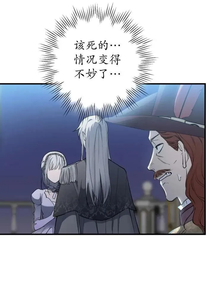 第96话27