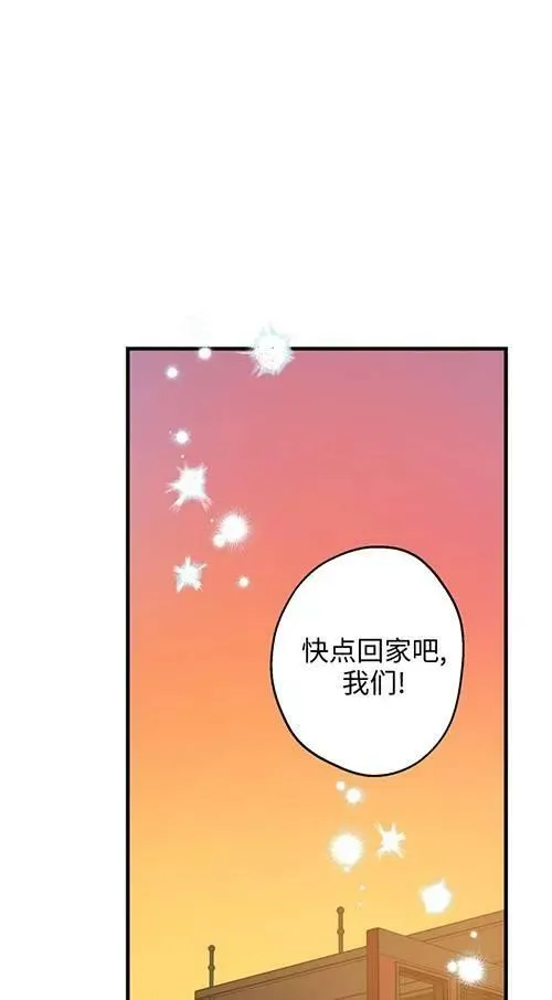 第79话41