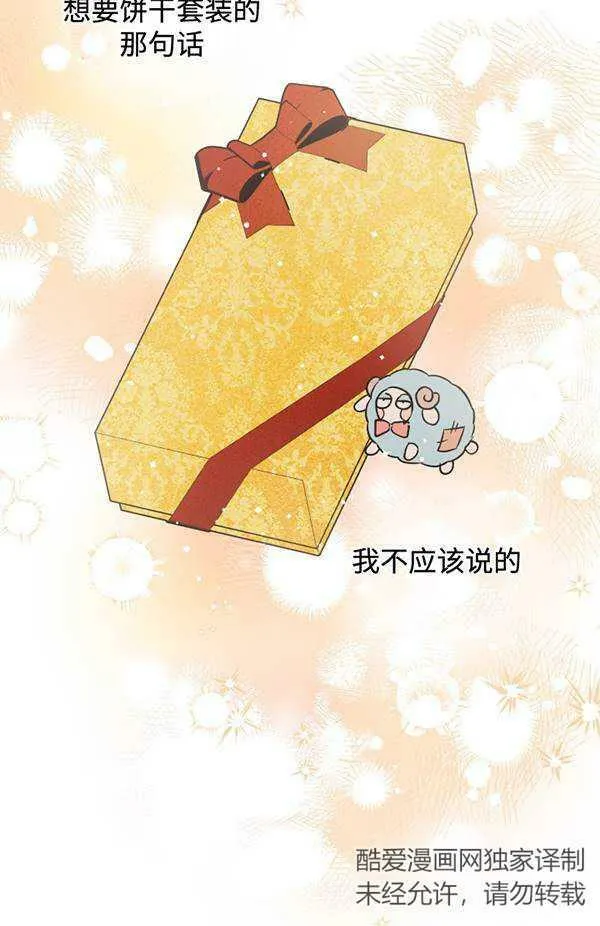 第65话27