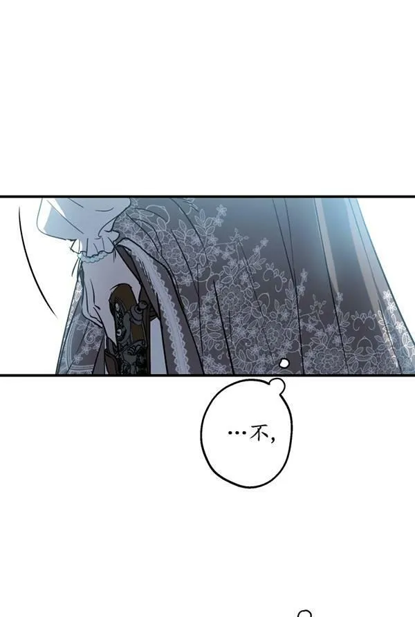 第63话54