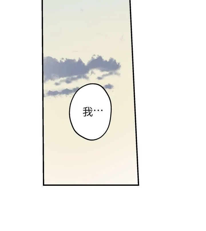 第67话79