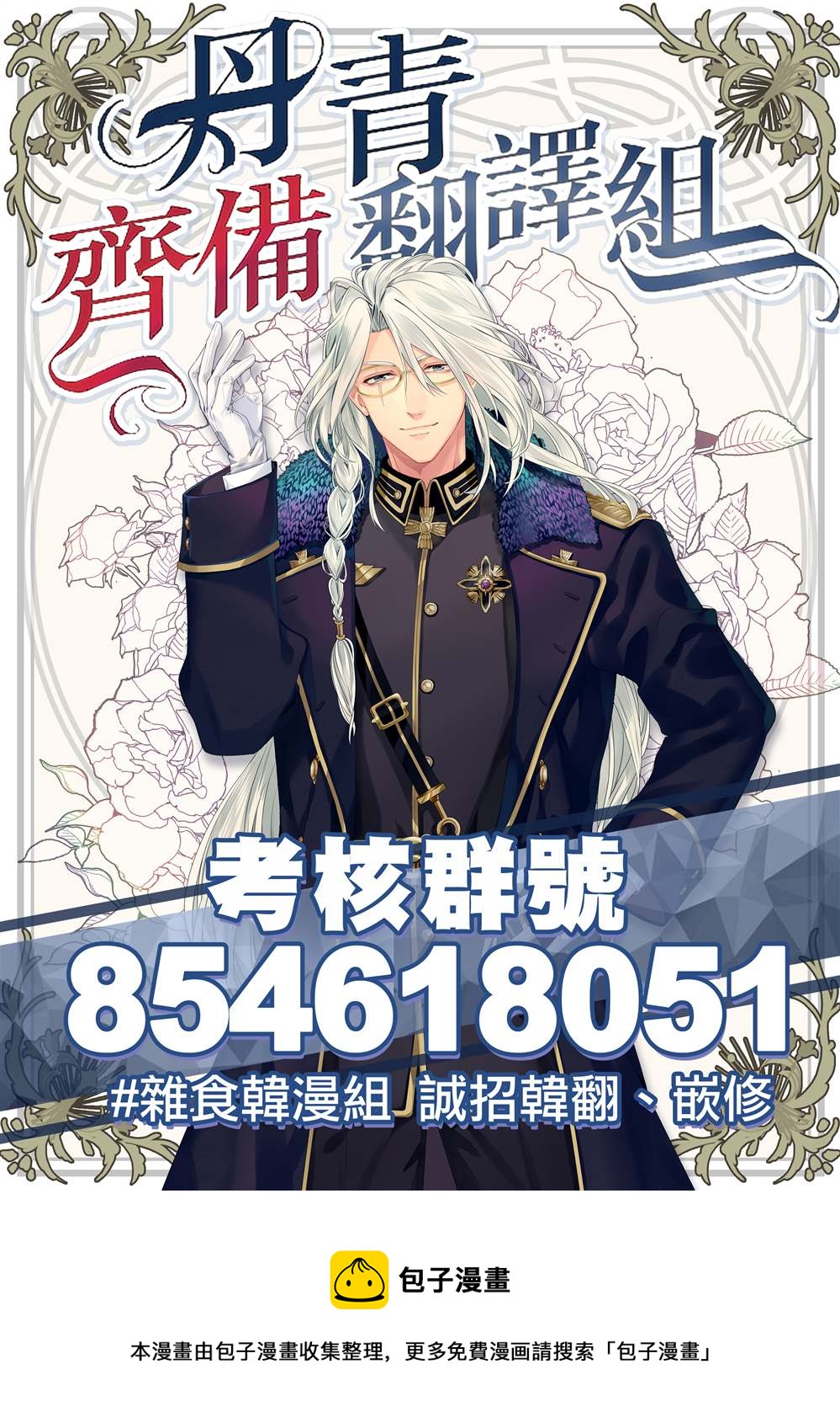 第23话30