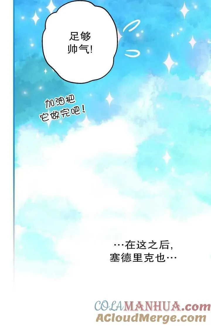 第81话28