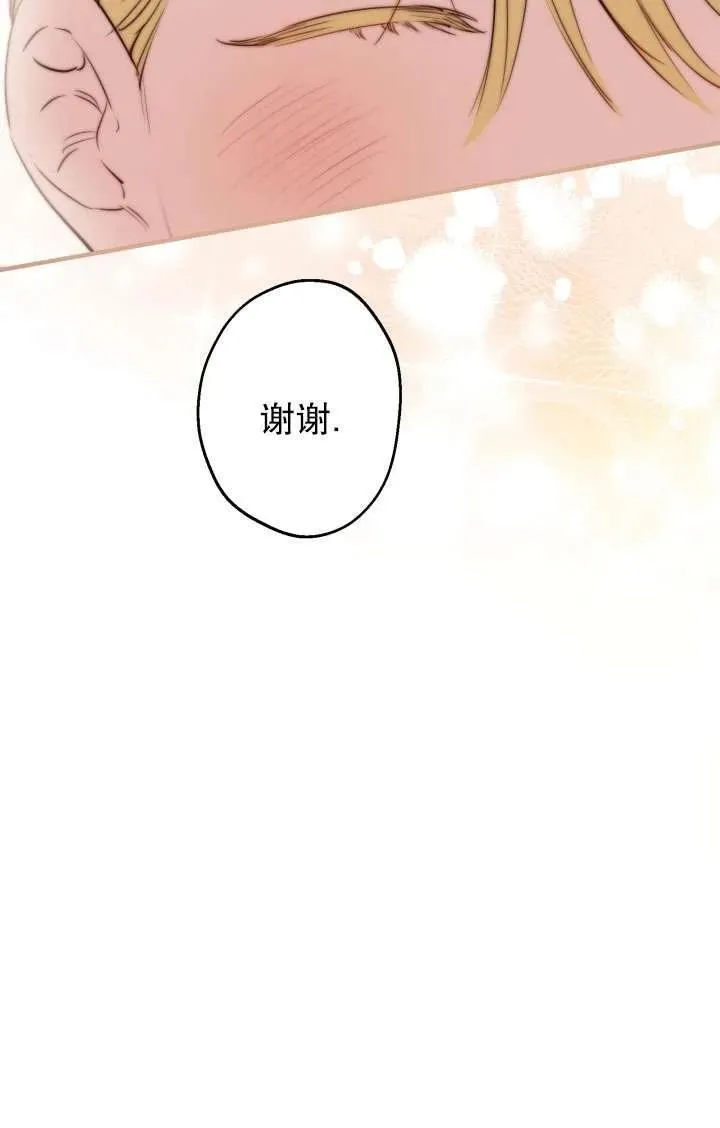 第91话82
