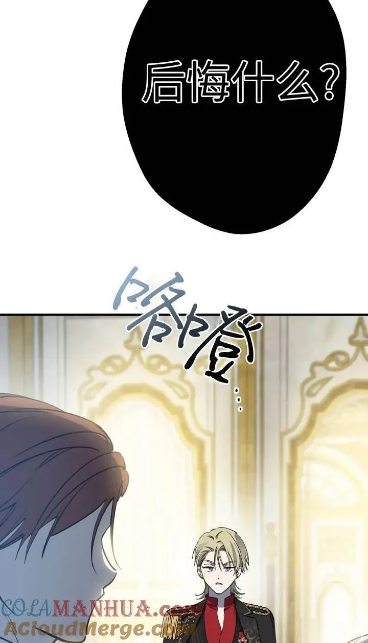 第95话69