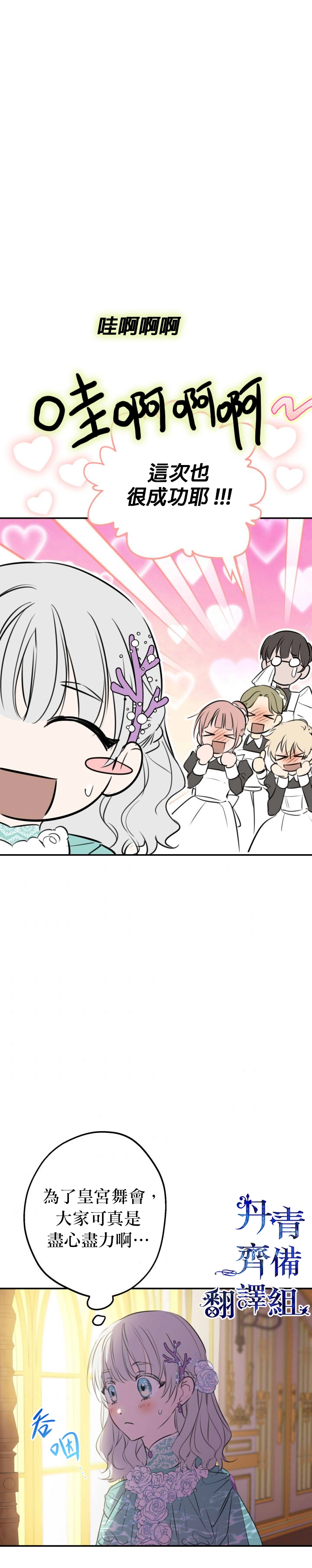 第36话23