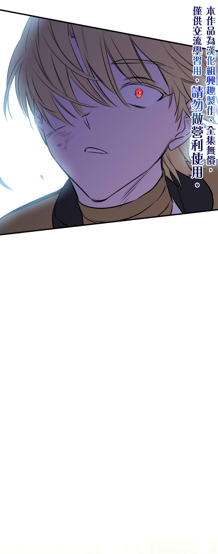 第49话24