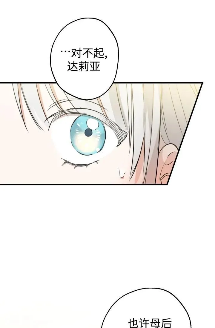 第93话79