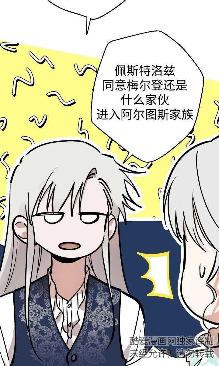 第99话49