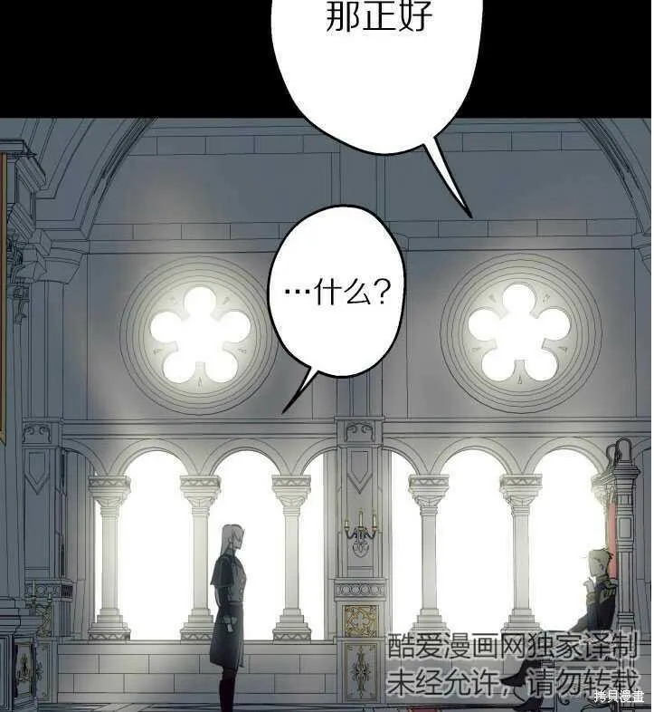 第71话16