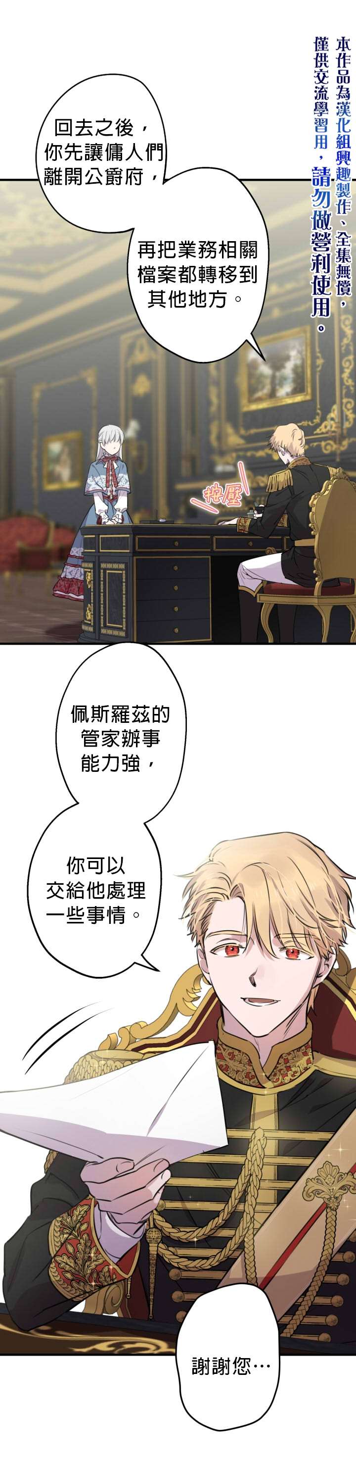 第47话14