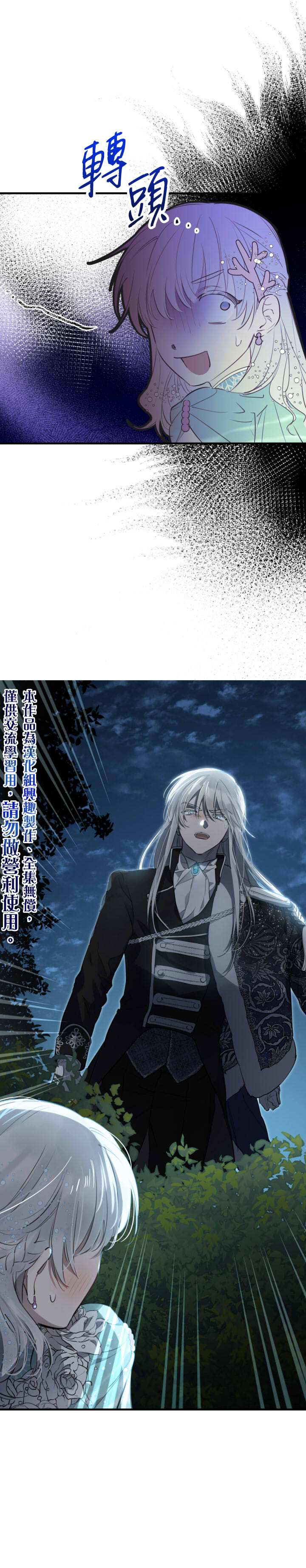 第42话9