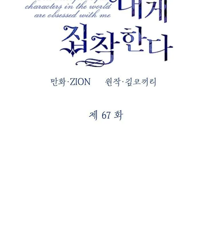 第67话15