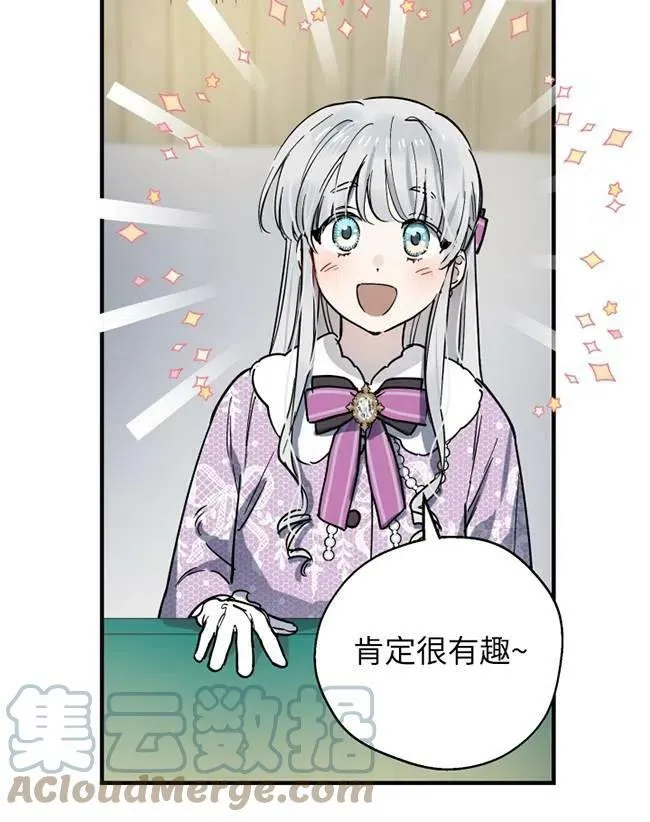 第64话20