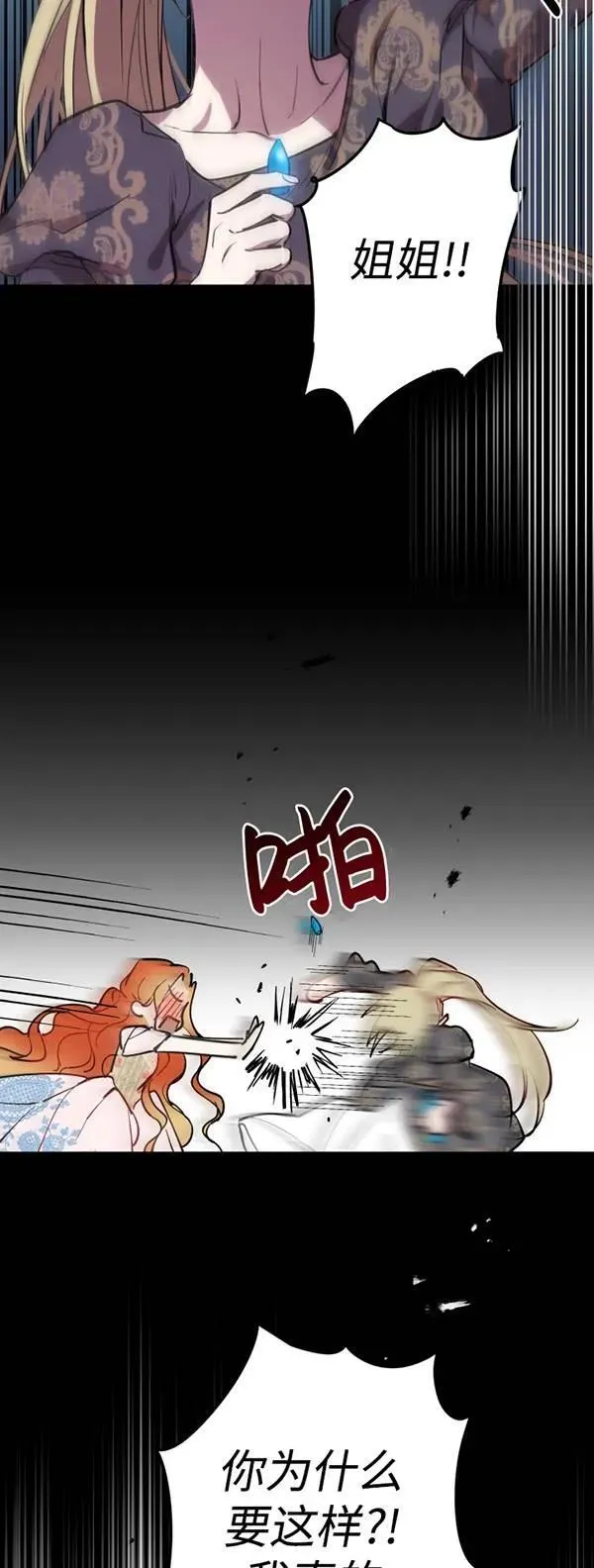 第83话17