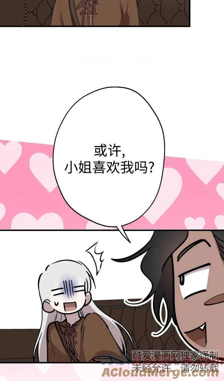 第88话48