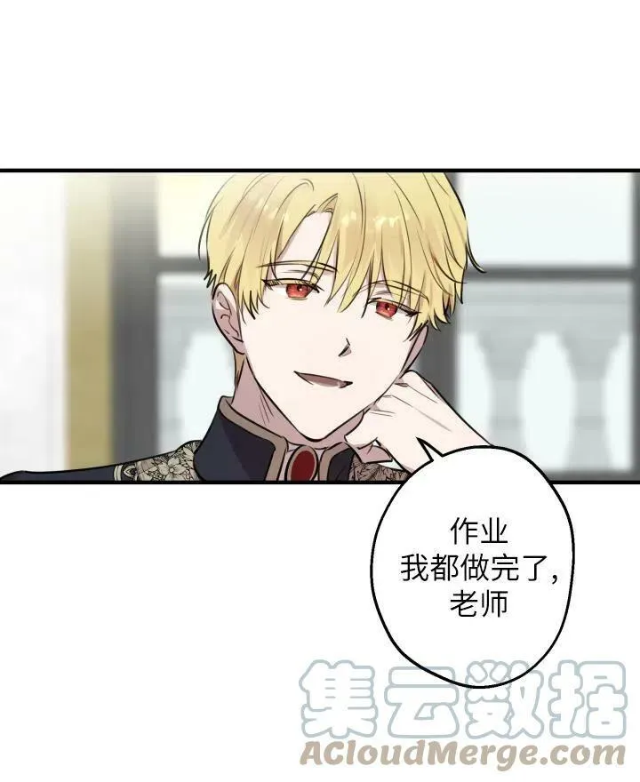 第54话88