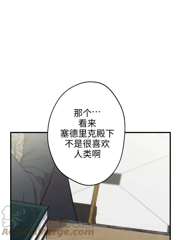 第55话20