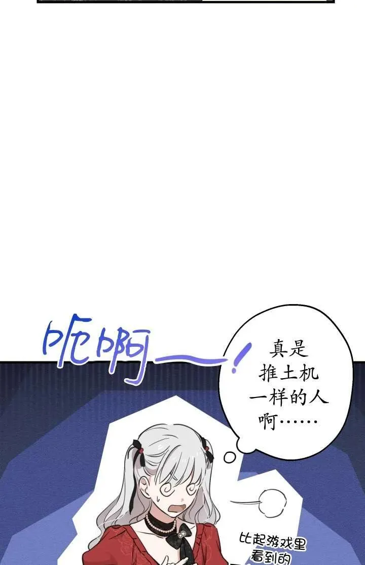 第102话94