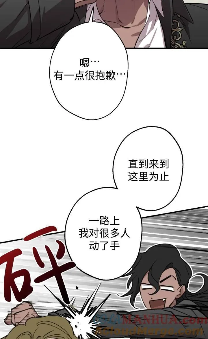 第86话42