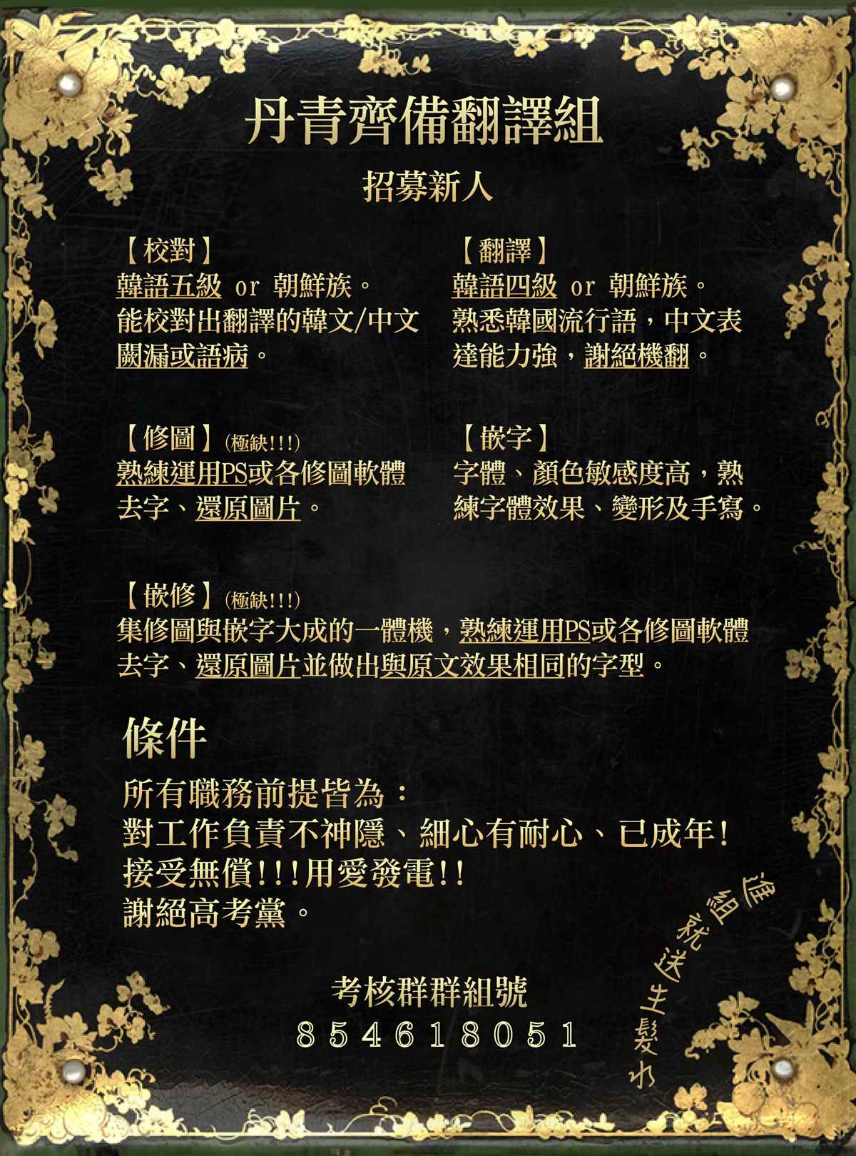 第12话27